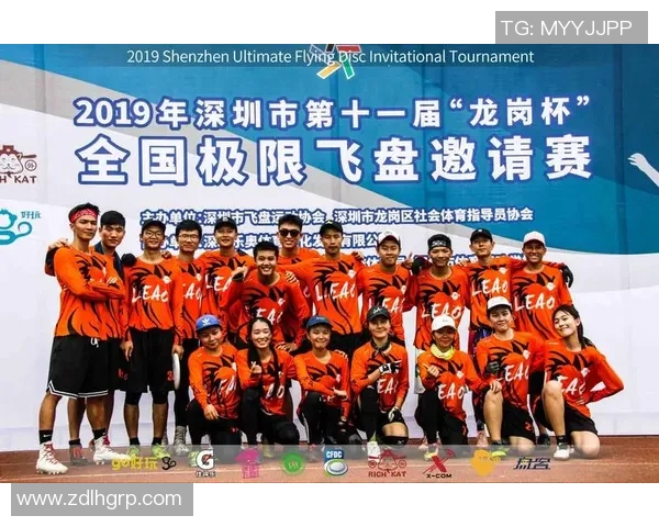 广州飞盘队与杭州飞盘队速度较量赛后分析与战术总结